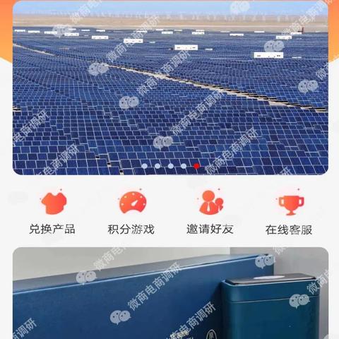 省啦商城分红联盟，共享经济下的消费新生态