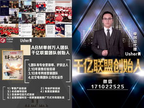 那不错广告联盟，打造高效广告推广的秘诀