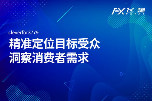 完美CPS联盟，重塑数字营销新生态的共赢力量