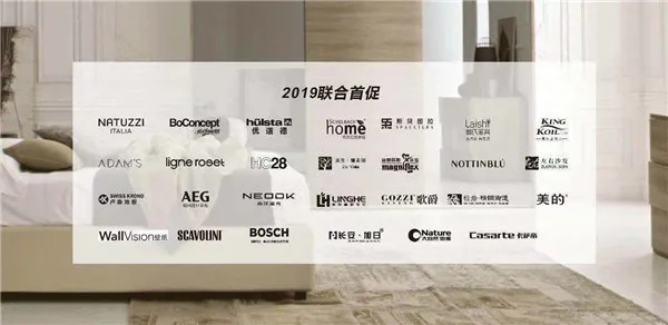 悠品联盟，打造品质生活，引领时尚潮流