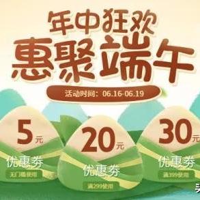 万水千山商城销售联盟，重塑电商版图，共筑商业新生态