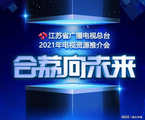 合和利广告联盟，打造高效广告投放，引领数字营销新时代