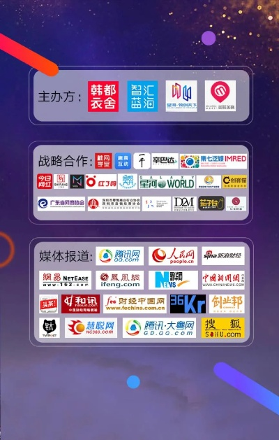 最传媒广告联盟，重塑媒体生态，引领广告新纪元
