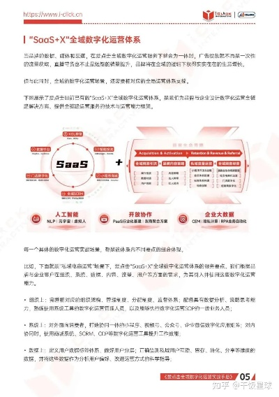 三一广告联盟，重塑数字营销新生态的领航者