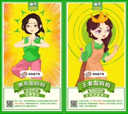 妈妈中国广告联盟，重塑家庭营销新生态
