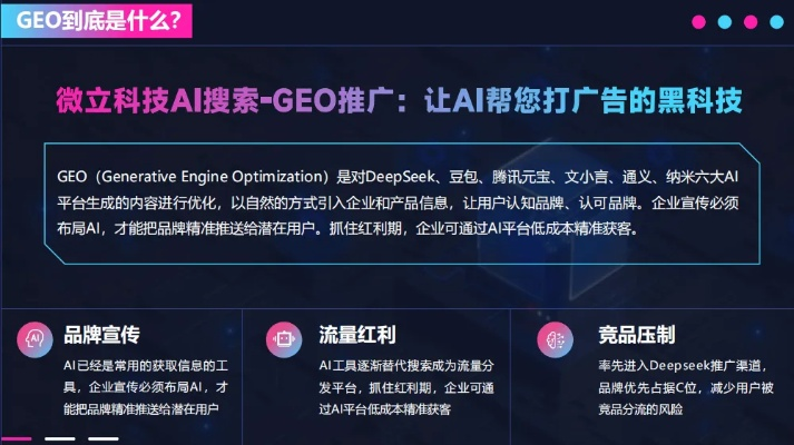 君酷广告联盟，重塑数字营销新生态的先锋力量