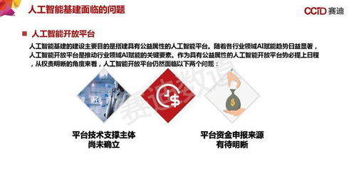 麦告广告联盟，重塑数字营销新生态