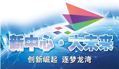 恒高联盟，重塑行业生态，共筑高质量发展新篇章