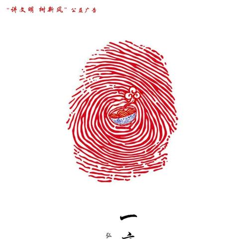 诚信广告联盟，重塑数字营销生态的基石