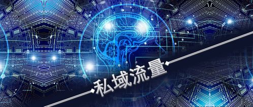 链上去吧，流量交换联盟重塑数字时代价值流通