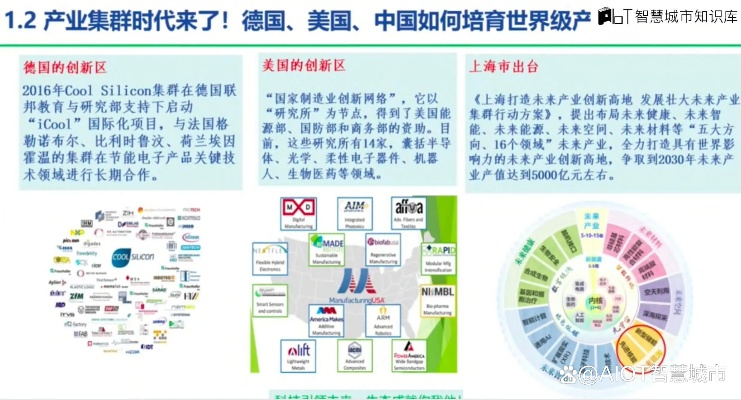 奥邦联盟，重塑未来商业版图的力量