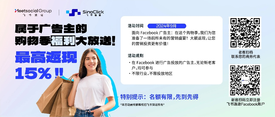 移淘广告联盟，打造高效广告推广，助力商家实现商业增长