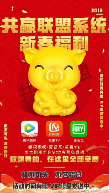 携手我要发发发联盟，共创财富新纪元！