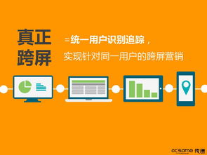 恒逸广告联盟，重塑数字营销新生态的领航者