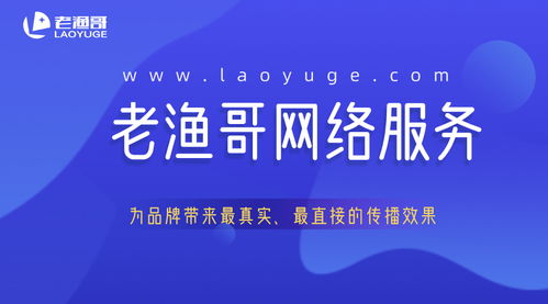 CPA6661广告联盟，精准营销，助力企业高效触达目标用户