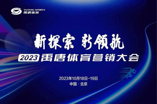 鼎点传媒，重塑传媒生态，引领数字营销新纪元