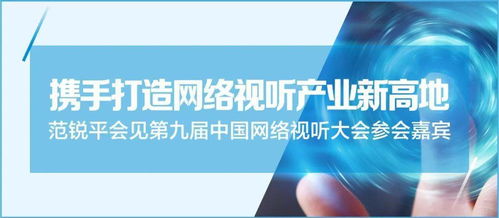 百大联盟，重塑产业生态，共绘数字未来