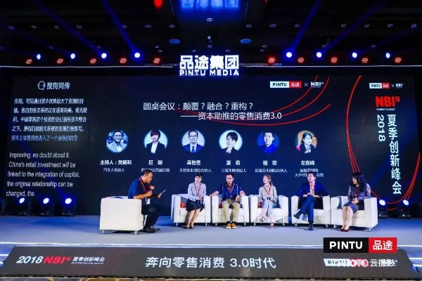 奇胜联盟，重塑未来商业版图的力量