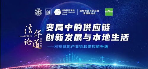 奇迹联盟，携手共创未来，科技引领变革