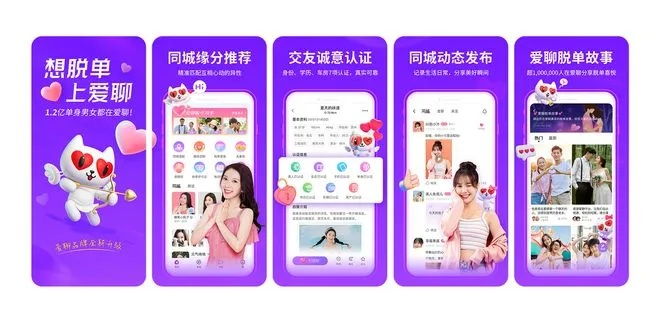 CPA119交友联盟，跨越数字鸿沟，构建真实社交圈