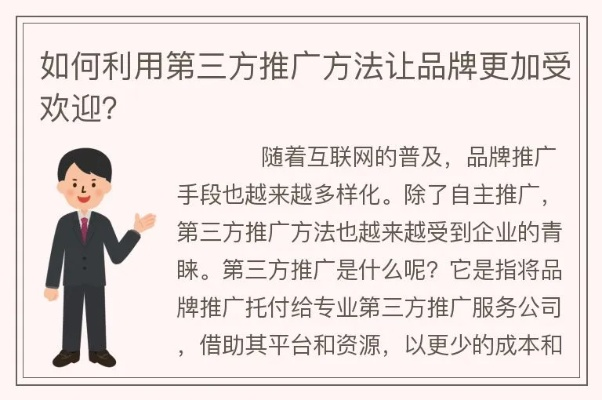 三蛋广告联盟，打造高效广告推广的秘诀