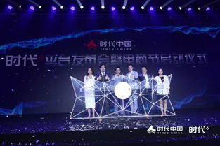 云广联盟，重塑数字时代下的媒体生态与合作新模式