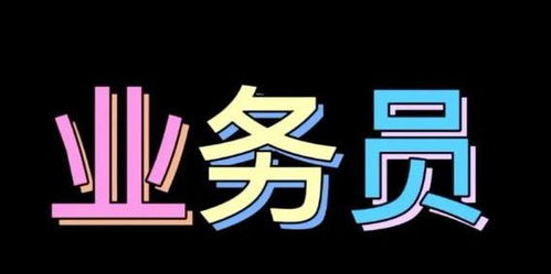 揭秘我赚广告联盟，一个数字营销新手的淘金之旅