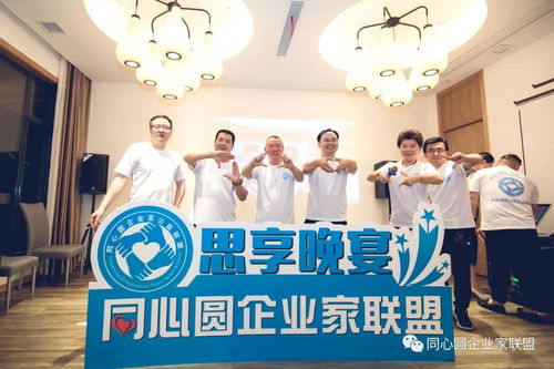 V5CPA交友联盟，携手共创，共筑友谊桥梁