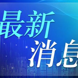 齐鲁广告联盟，携手并进，共创传媒新篇章