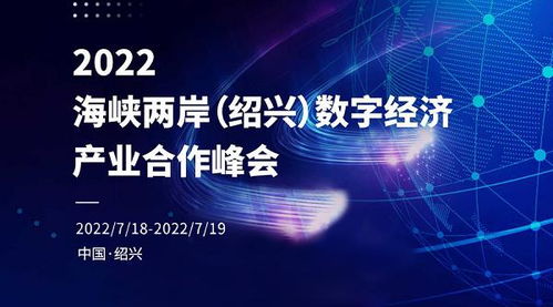 权威交换链，重塑信任与合作的数字时代新范式