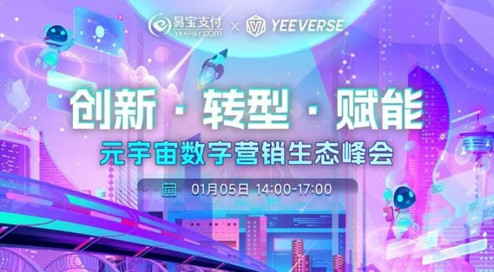 天狮广告联盟，重塑数字营销新生态的领航者