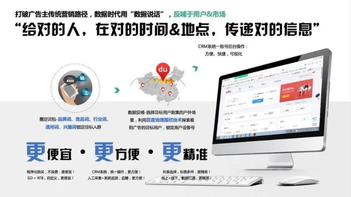 5258广告联盟，打造高效广告投放，助力企业精准营销