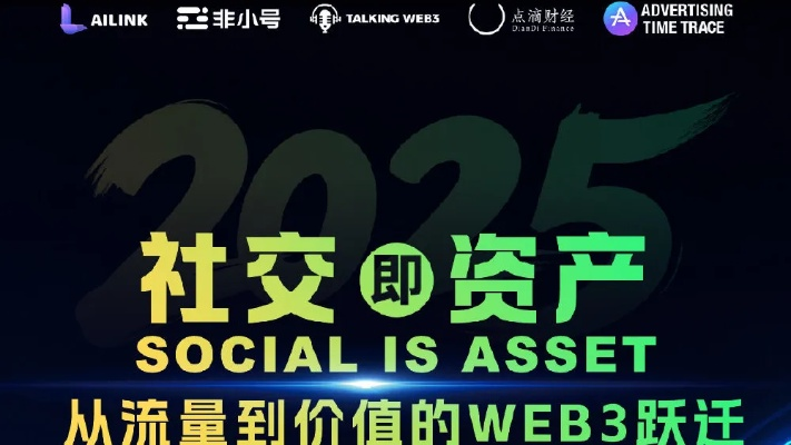 CPA592交友联盟，重塑社交新生态，探索数字时代的友情真谛