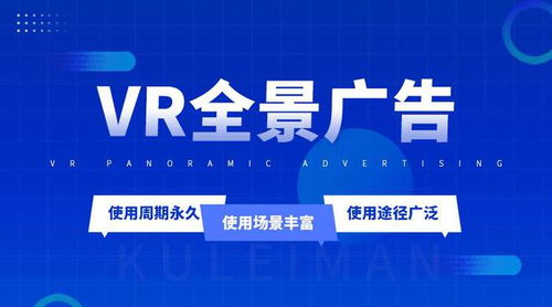 众发广告联盟，打造高效精准广告投放，助力企业营销升级