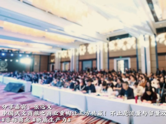 六六联盟，重塑商业生态，共创共赢未来