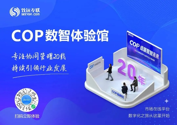 CPA72联盟，重塑数字营销生态的先锋力量