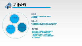 卧富高佣金联盟，重塑电商分销新生态