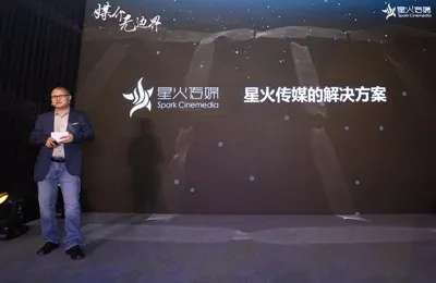 星火广告联盟，点燃数字营销新纪元，共创共赢未来