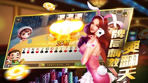 鸿泰棋牌联盟，打造多元化棋牌竞技平台，引领全民娱乐新风尚