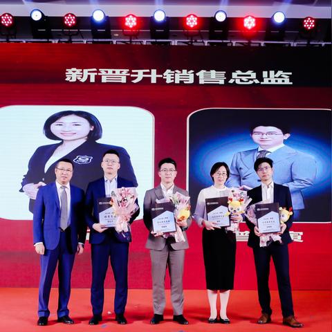兢兢业业联盟，携手共进，共创未来