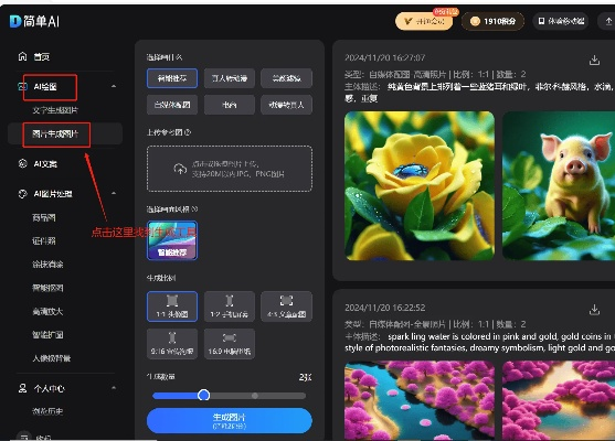 探索皇冠交友联盟，一个多元化社交平台的力量与魅力