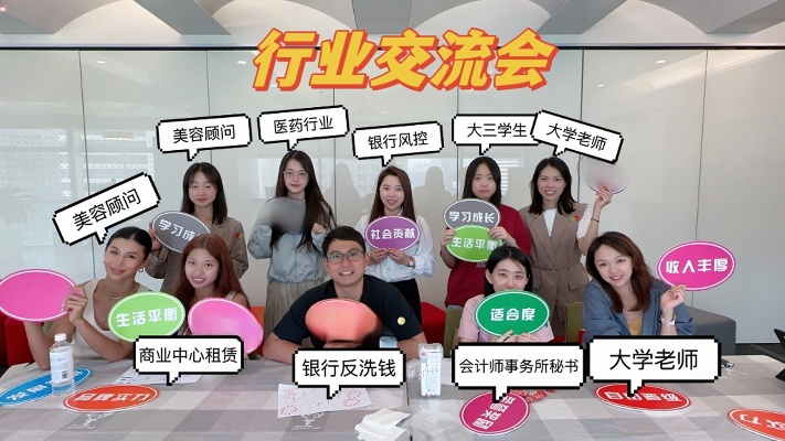 CPA交友联盟，跨界合作，共筑人脉新生态