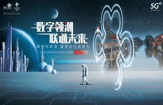 39移动联盟，重塑移动互联网生态，引领数字时代新变革