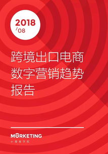 领玛联盟，打造共赢商业生态，开启智慧营销新篇章