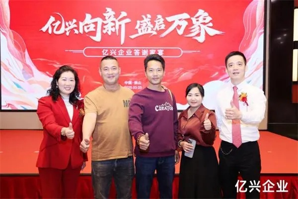 聚兴推广中心，打造品牌新高度，引领市场新潮流
