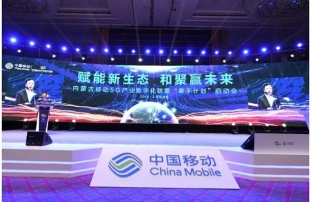 35移动联盟，重塑移动生态，引领未来数字生活