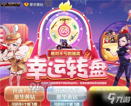 锦鲤网盟，探索幸运与分享的新纪元