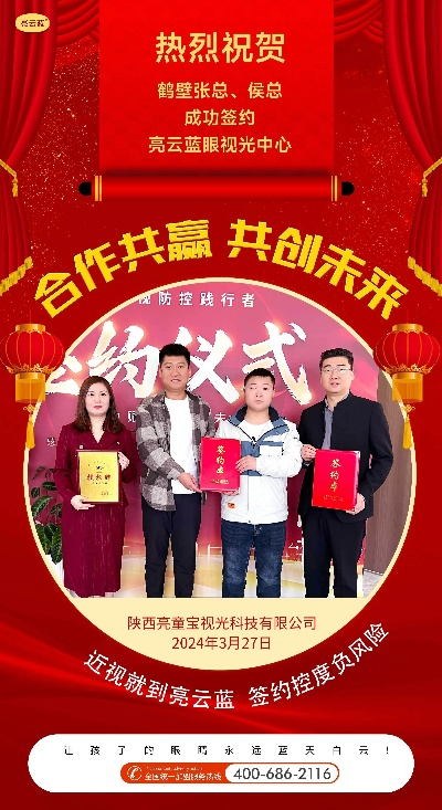 优盟，打造卓越品牌，引领行业未来