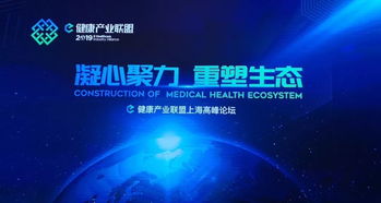 E联联盟，重塑数字时代下的合作生态
