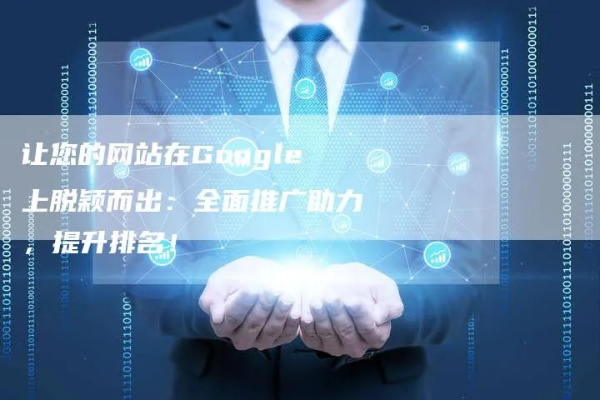 LLGG流量联盟，打造高效流量变现的秘诀